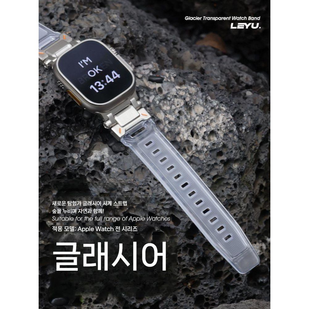 애플워치 11세대 울트라3 se3 스트랩 티타늄 커넥터 투명 실리콘밴드 - 상세 이미지 2