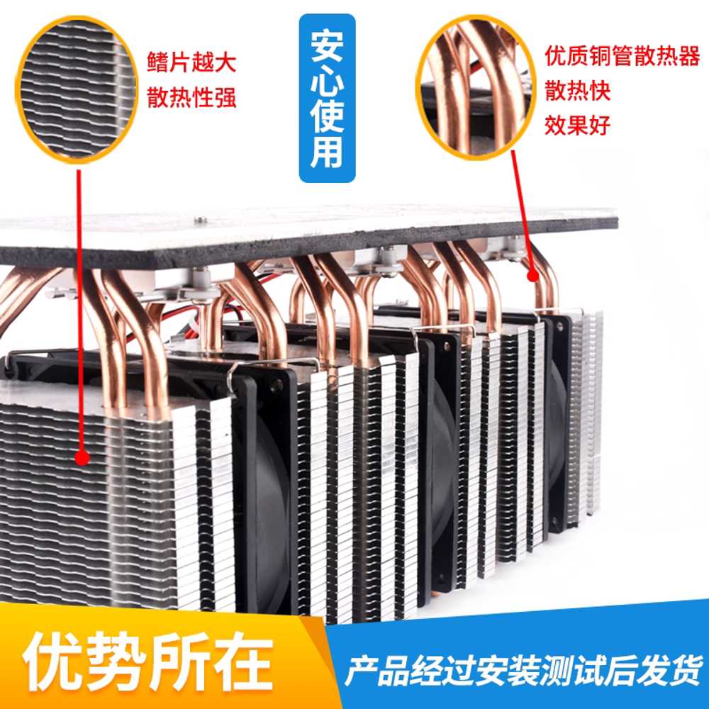 반도체 쿨러 냉각 장치 DIY 코어 공기 냉동 시스템 듀얼 - 상세 이미지 5