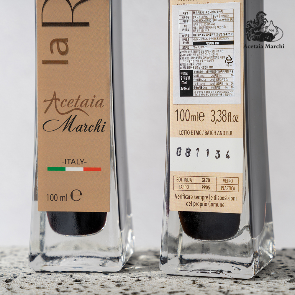올리오올리바 마르치 리제르바11 & 19 콘디멘토 발사믹 식초 100ml, 2병 선물세트 이미지 6