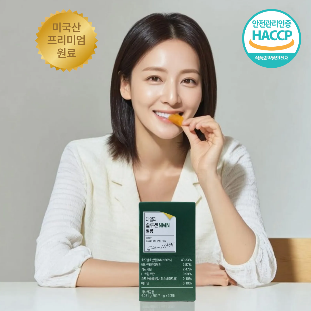 NMN 영양제 효모 엔엠엔 MNM 레스베라트롤 ODF 필름 엘누아르랩 30매, 1개 - 상품 이미지