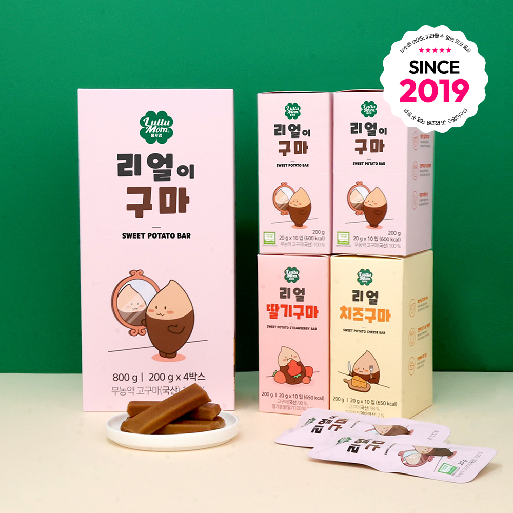 네이버 룰루맘 룰루맘 리얼이구마 4랑해 세트(3종 총 4박스 구성) 아기 고구마 말랭이