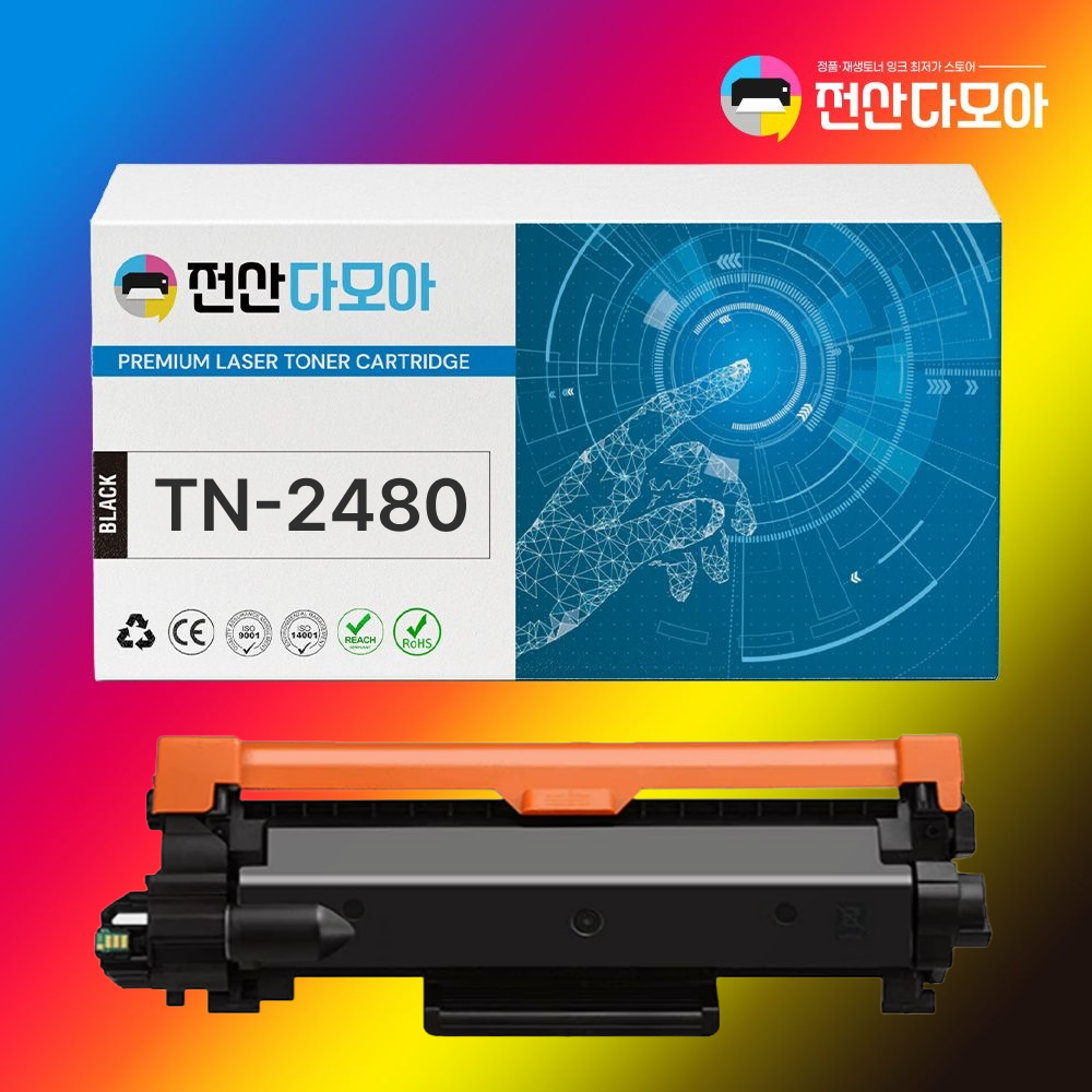 재생토너 브라더 TN-2480 MFC-L2715DW HL-L2335D L2385DW - 상품 이미지