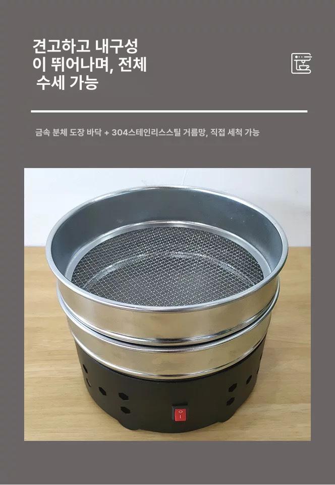 원두 쿨러 커피 냉각기 바리스타 로스팅 카페 원두장비 - 상세 이미지 3