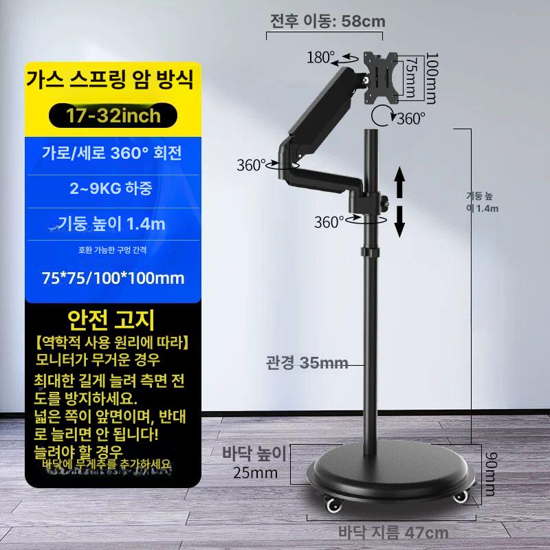 이동식 모니터암 침대용 키보드받침대 높이조절 사이드테이블 - 상세 이미지 3