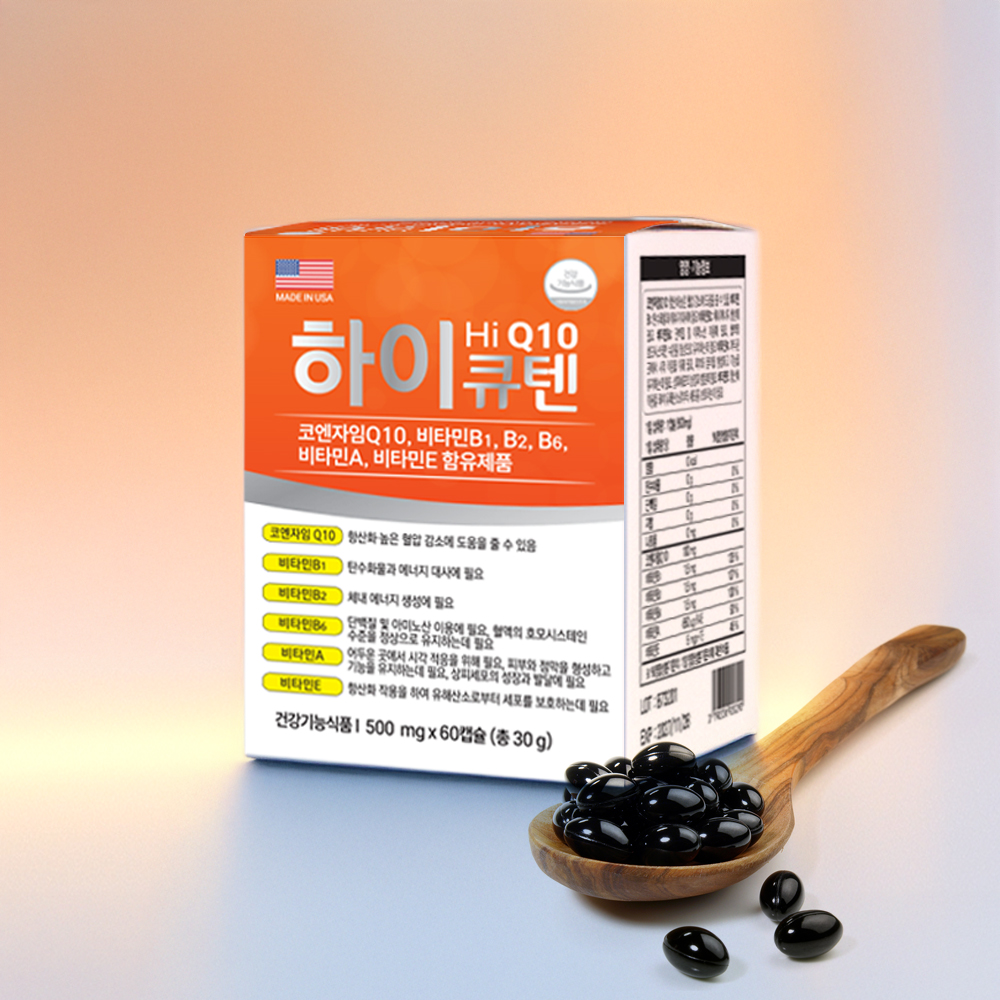 하이큐텐 코엔자임q10 비타민 코큐텐100mg 항산화영양제 코쿠텐 - 상세 이미지 5