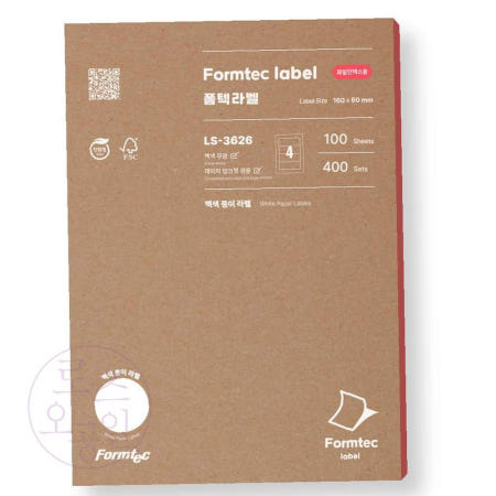 오공일 라벨지 4칸 화일 100매 10p 주소라벨지