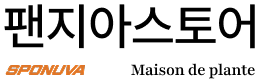 스포뉴바 PDRN MSM 식이유황 스포츠 마사지 온열 발열 진생 리커버리 크림 100ml, 3주 실사용 후