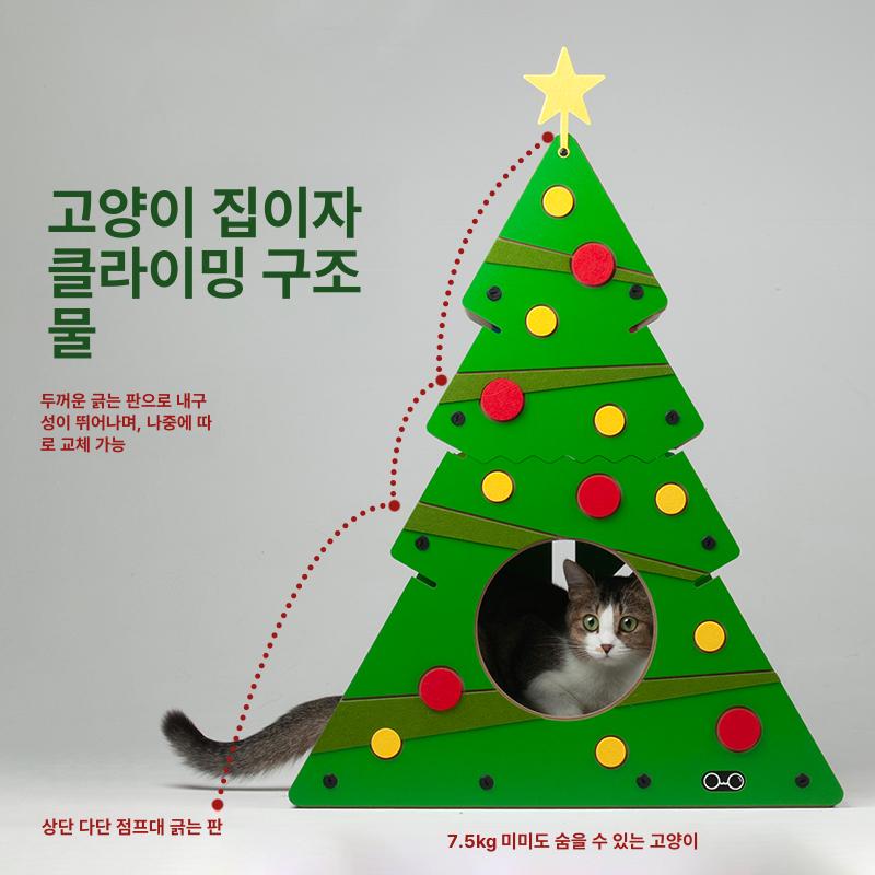 고양이 캣타워 스크래쳐 반려묘 트리 장난감 실내 놀이 - 상세 이미지 3