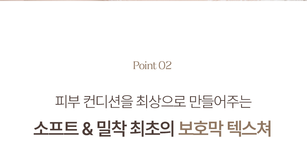 korean ectoin maple makeup base