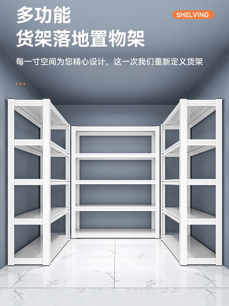 블랙 창고 앵글 선반 펜트리 적재대 중량 다용도실 4단 수납 4층 118cm 길이 100폭 40cm - 상세 이미지 3
