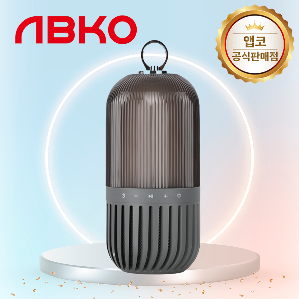 앱코 BEATONIC BSL110 포터블스피커 그레이 - 상품 이미지