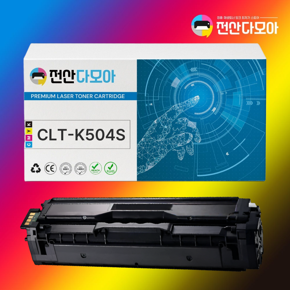 재생 삼성 토너 CLT-K504S SL-C1454FW SL-C1404W C1453FW