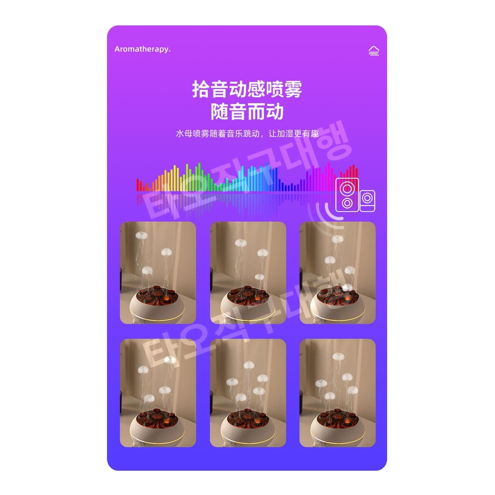 해파리가습기 원룸 미니 가정용 사무실 탁상 가습기 저소음 침실 조명 소형 책상 - 상세 이미지 2