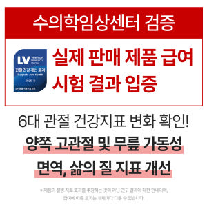 [임상완료] 펫생각 강아지 관절 영양제 칼슘 슬개골 고관절 관절염 조인트... 솔직 후기 | 실제 사용자 리뷰 총정리 - 상품 이미지 3