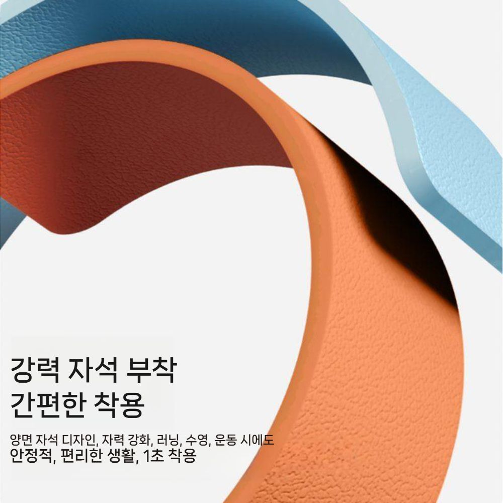 애플워치 11세대 울트라3 se3 스트랩 2컬러 실리콘 마그네틱 자석 밴드 - 상세 이미지 2