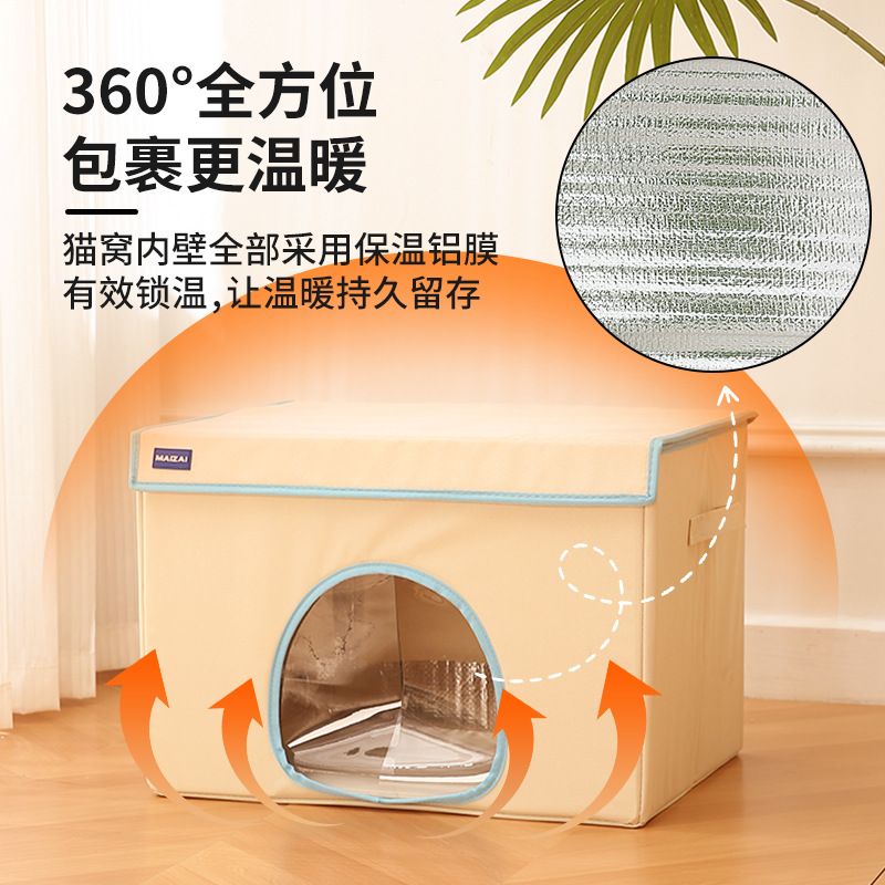 고양이 온열하우스 난방텐트 보온 겨울집 강아지 동굴집 베이지 M 50x40x38(9kg이내) - 상세 이미지 3
