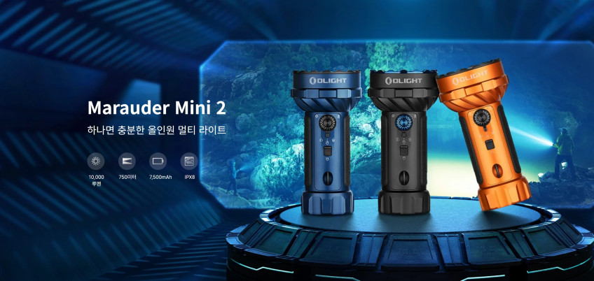 오라이트 머로더 미니 2 10000루멘 플러드 스포트 동시 사용가능한 후레쉬 라이트 판매처 상세 정보 이미지 2