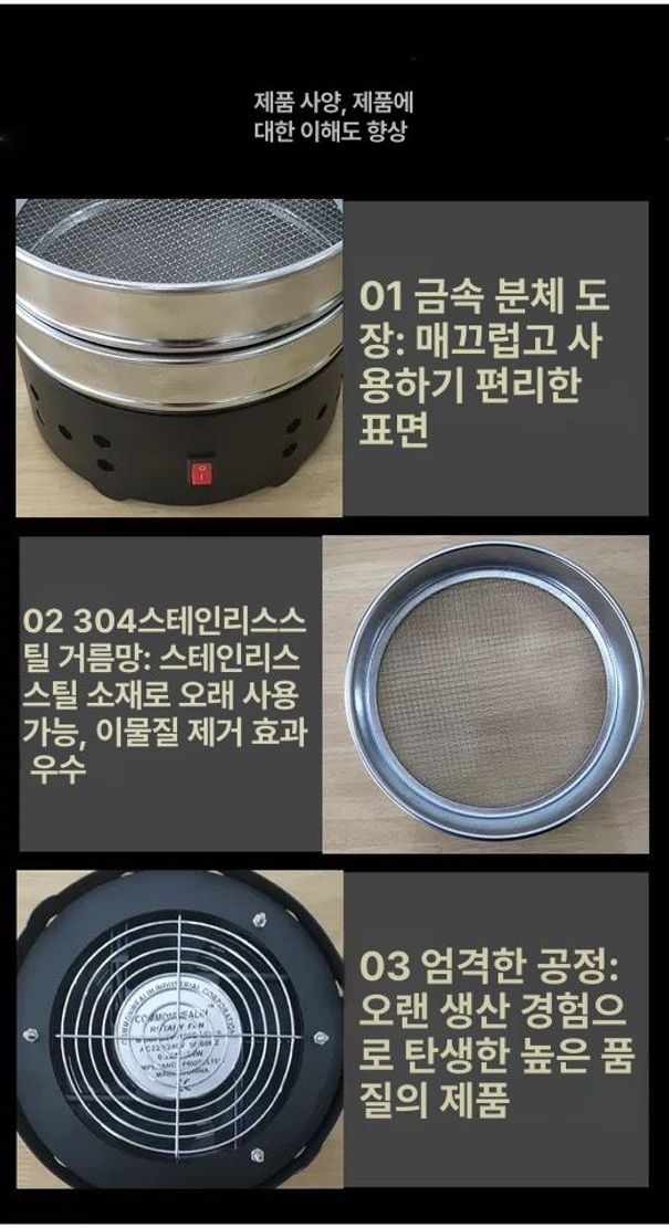 원두 쿨러 커피 냉각기 바리스타 로스팅 카페 원두장비 - 상세 이미지 4