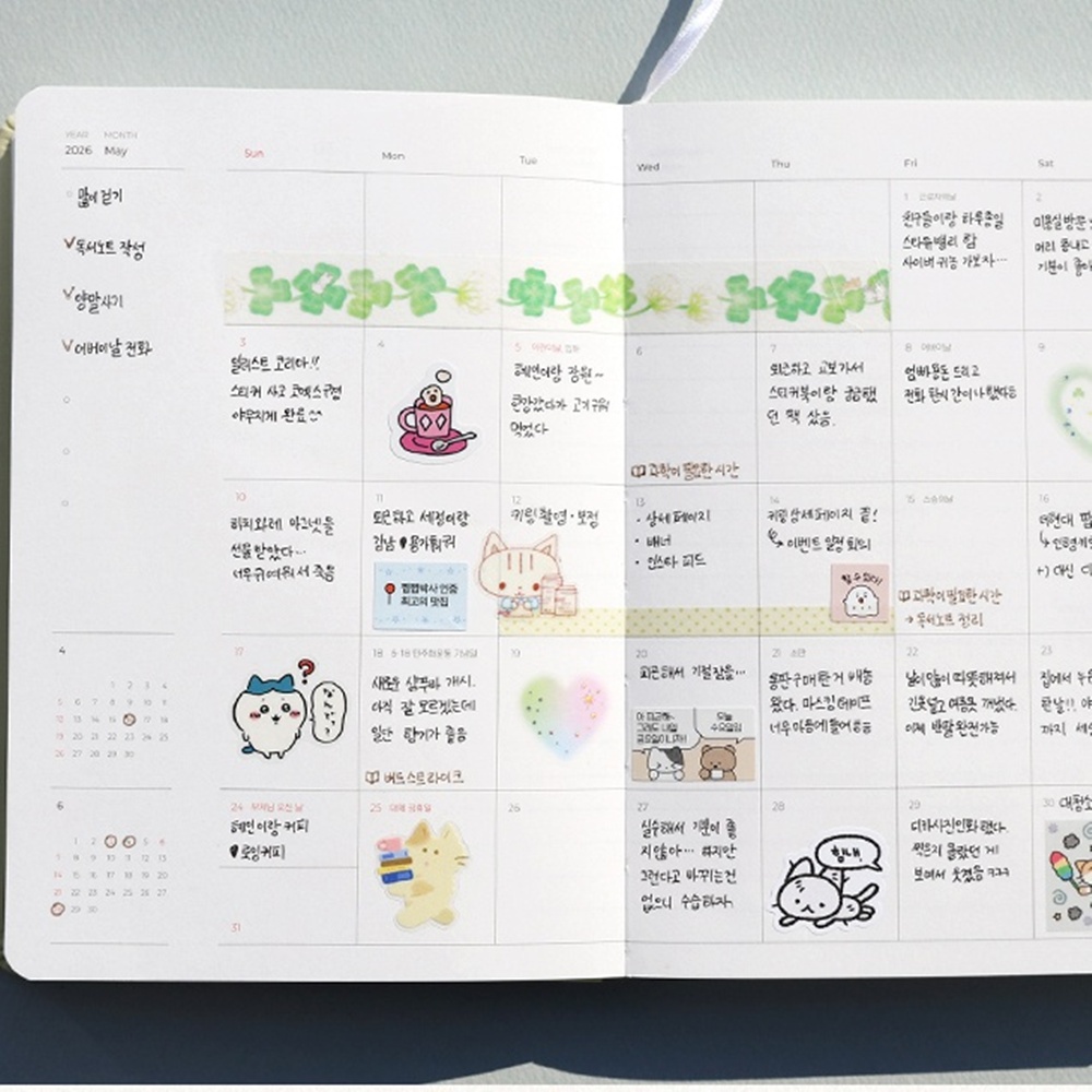 2026 데일리 다이어리 2026년 성인 일기장 다이어리 26년 데일리리포트 이미지 6