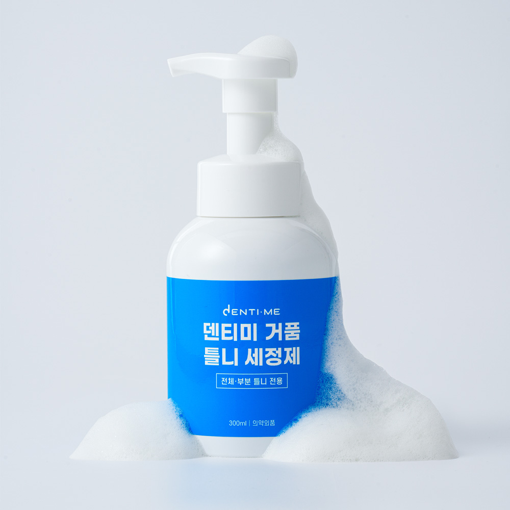 덴티미 거품 틀니세정제 300ml 의치세정제 틀니세척 거품형 폼타입 클리너 이미지 6