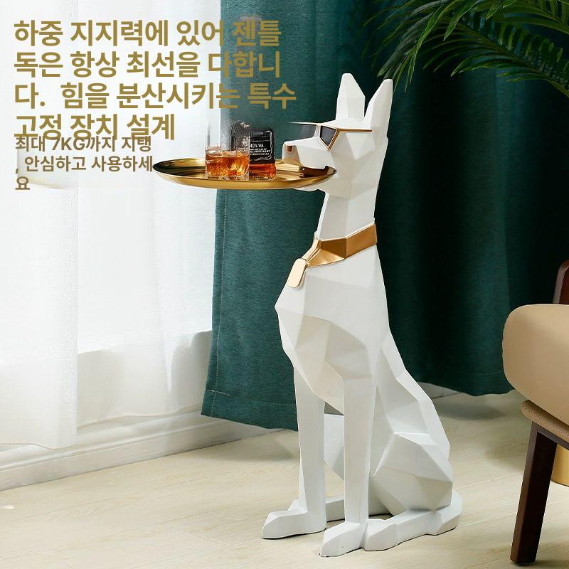 도베르만 트레이 카페 거실 홈카페 인테리어 장식 소품 - 상세 이미지 5
