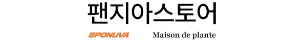 스포뉴바 PDRN MSM 식이유황 스포츠 마사지 온열 발열 진생 리커버리 크림 100ml