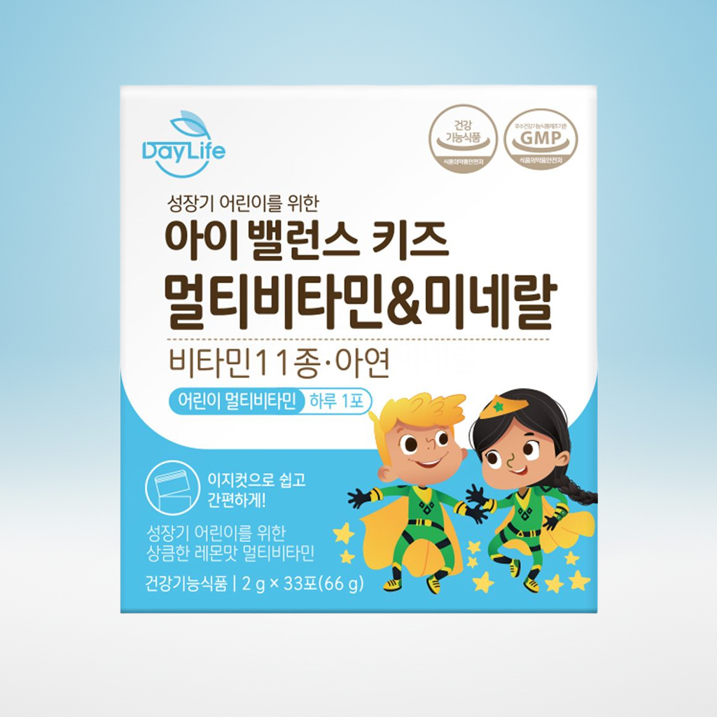 데이라이프 아이 밸런스 돌 아기 유아 어린이 초등학생 종합 영양제 키즈 멀티 비타민 미네랄 제품 이미지