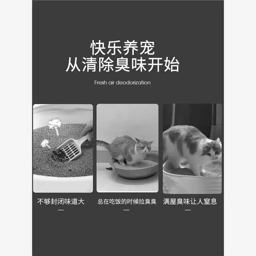 고양이 자동 화장실 화이트 스마트 대형 위생 배변 - 상세 이미지 3