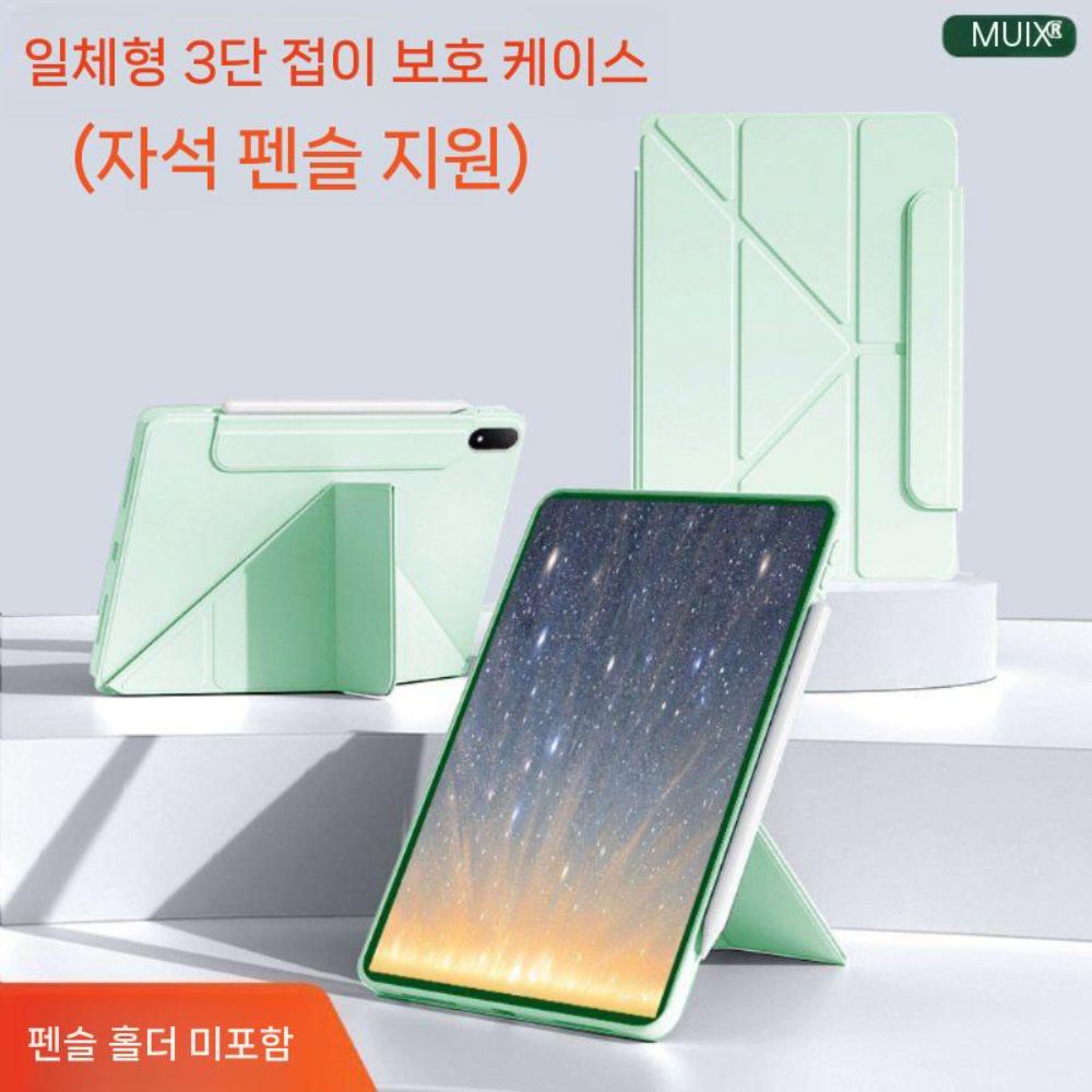원플러스 패드3 케이스 Y 접이식 스탠드 oppopad3pro 낙하 펜 슬롯 없음에 적합합니다. - 상세 이미지 2
