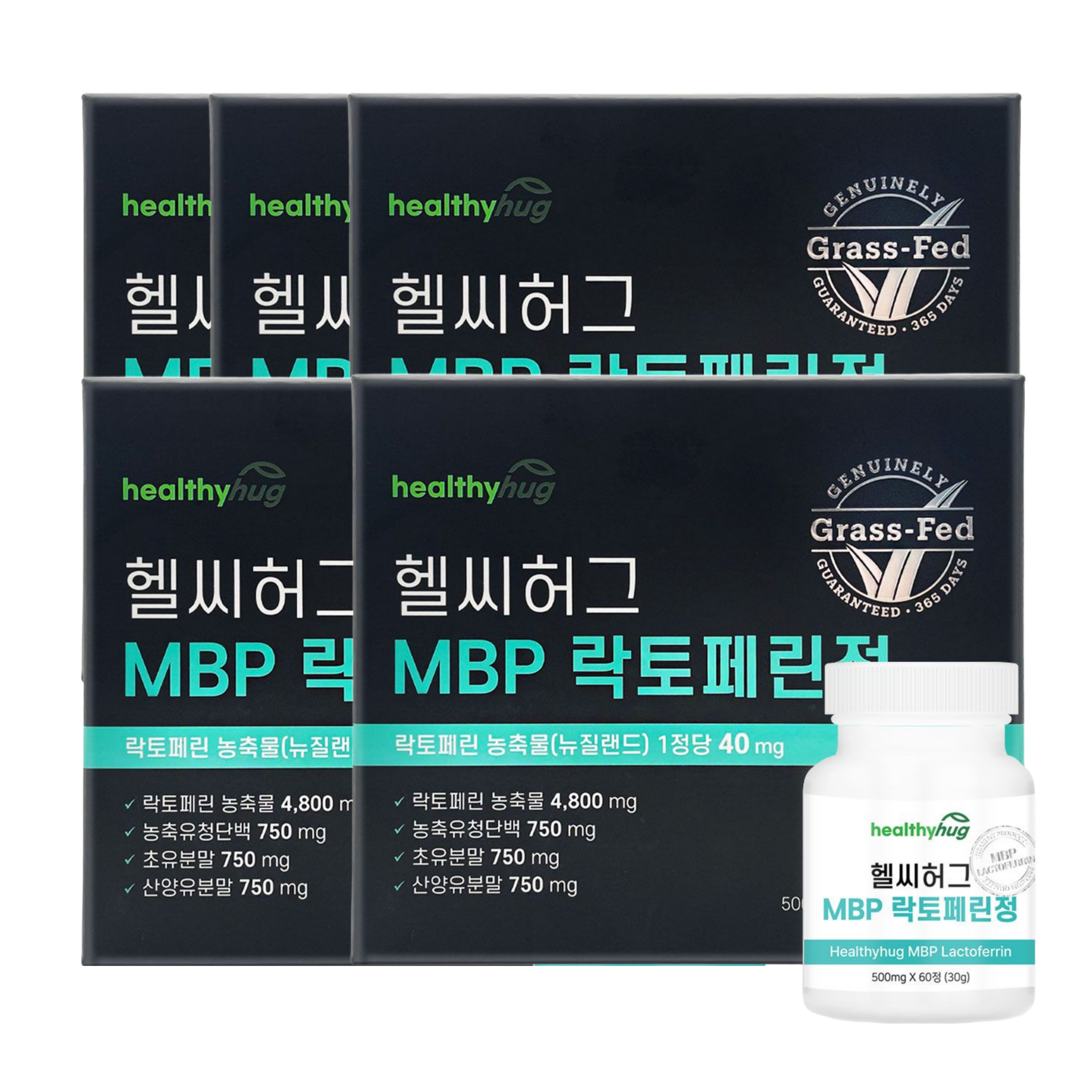 헬씨허그 MBP 락토페린 순도 96% 고함량 뉴질랜드 120정, 5개 - 상품 이미지