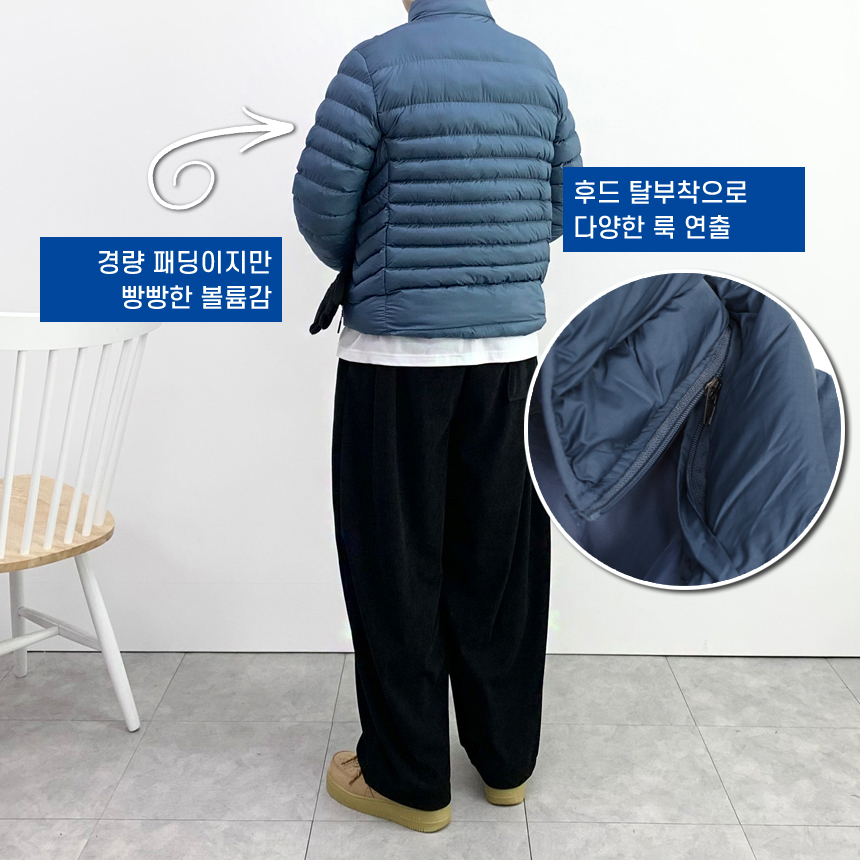 남자경량패딩 남자숏패딩 후드 탈부착 방수 점퍼 - 상세 이미지 5