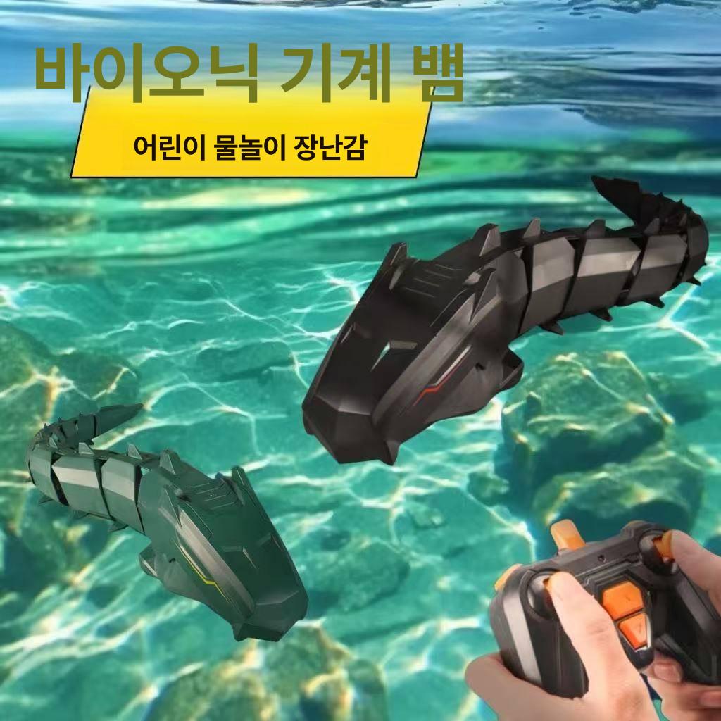 수중 RC 상어로봇 무선조종 방수 장난감 수영장 물놀이 완구 - 상세 이미지 2