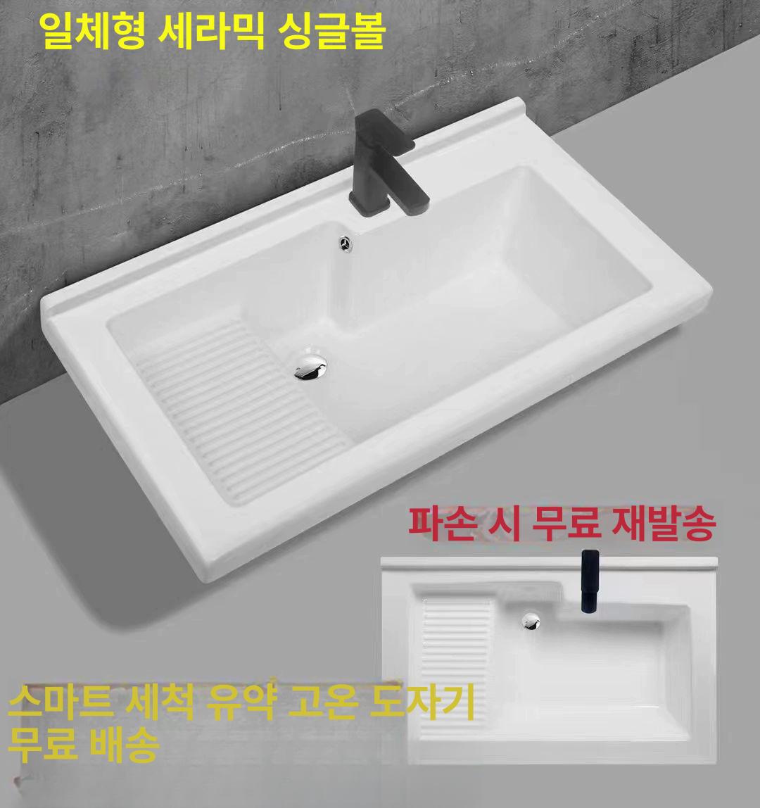 빨래판 싱크볼 간이 개수대 캠핑 베란다 탕비실 세척용 - 상세 이미지 2