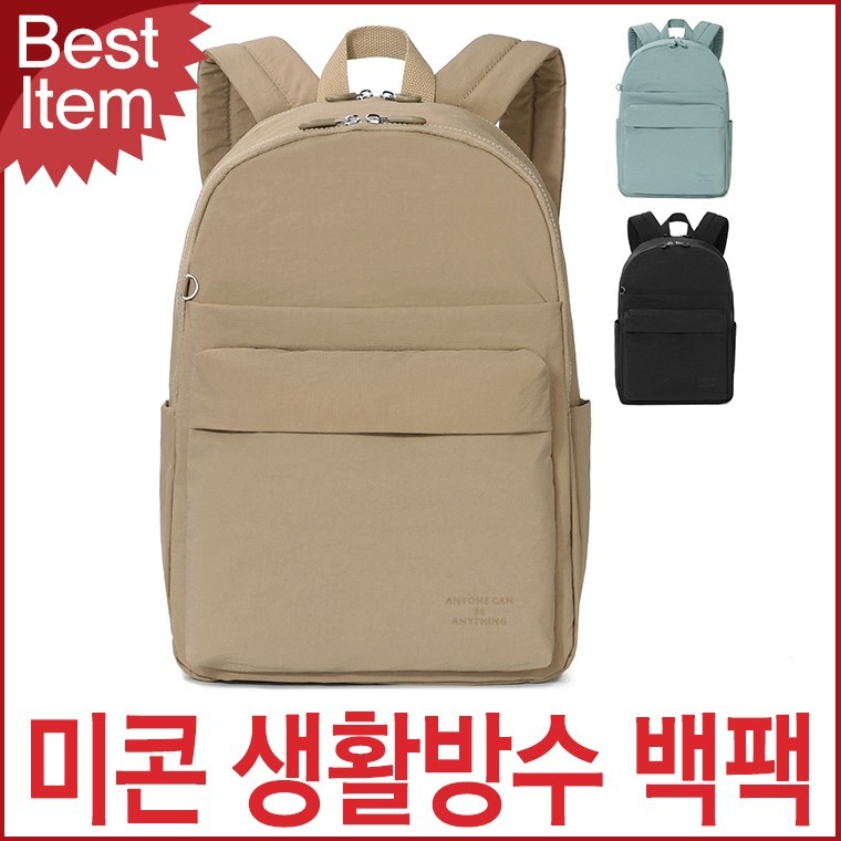 블루캣츠 3593-NI 미콘 데일리 여성 캐주얼 백팩 - 상품 이미지