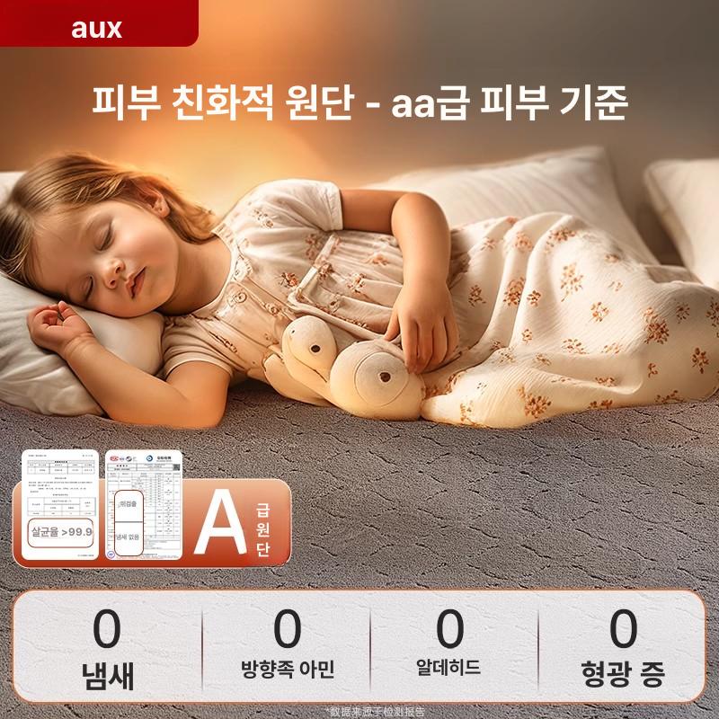 그래핀 온열매트 온도조절 숙소용 플래그십 피부 1.5x0.7 제어 1인 - 상세 이미지 2