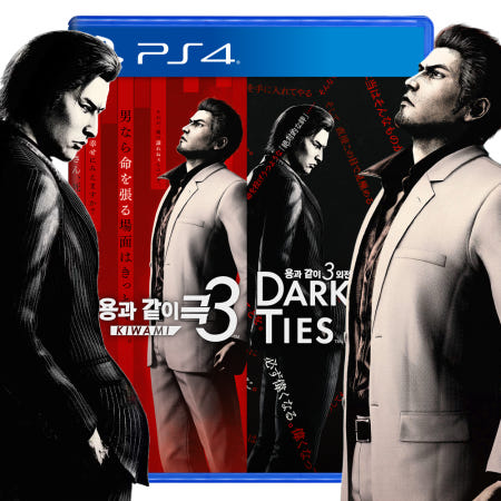 세가 ps4 용과같이3 극3+용극3 외전 다크 타이즈 세트 합본팩 패키지 용과함께 리메이크 신작 예약