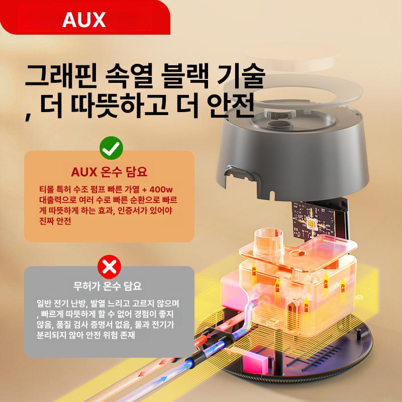 옥스 수온 수순환 온도조절 가정용 플래그십 2025년 신모델 - 상세 이미지 5