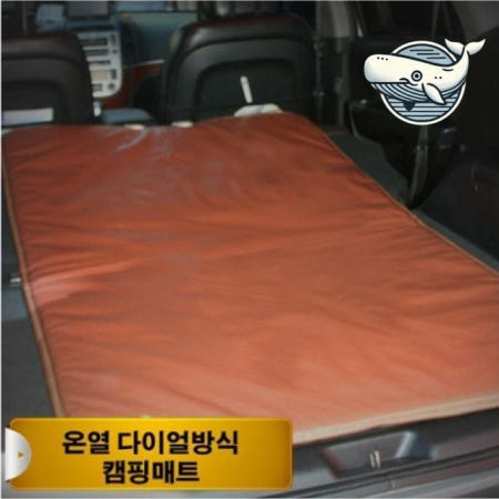 대운샵 캠핑 차량 온열매트 자연 황토 180cm 캠핑용전기장판 캠핑전기장판 여행용전기장판 차박용전기장판 겨울차박용품
