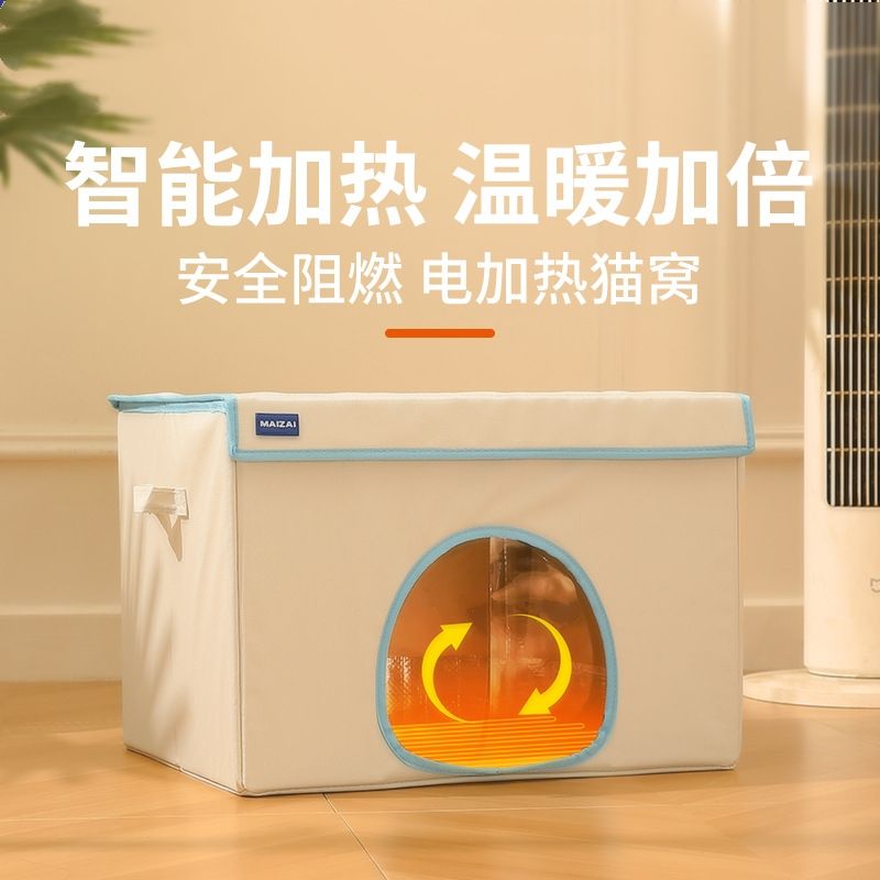 고양이 온열하우스 난방텐트 보온 겨울집 강아지 동굴집 베이지 M 50x40x38(9kg이내) - 상세 이미지 2