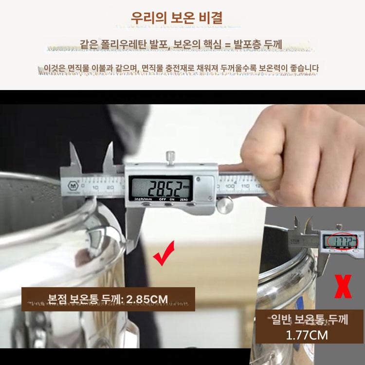 업소용 냉면 육수기 60L 대용량 살얼음 식혜 냉각통 - 상세 이미지 5