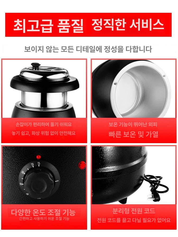 업소용 온장고 전기 보온기 국통 반찬 뷔페 식당 중탕기 - 상세 이미지 3