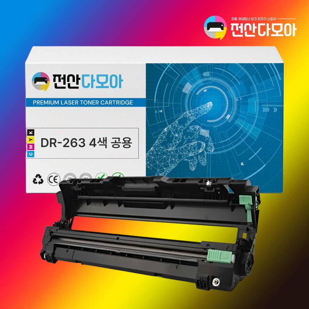 브라더 DR-263CL 재생 드럼 HL-L3210CW - 상품 이미지