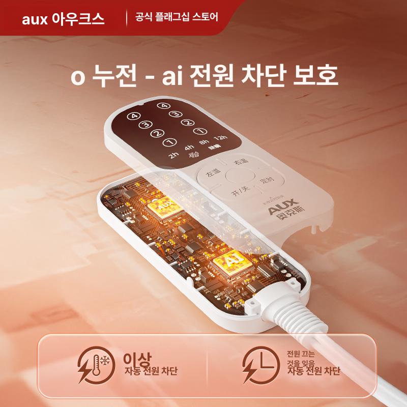 그래핀 온열매트 온도조절 숙소용 플래그십 피부 1.5x0.7 제어 1인 - 상세 이미지 5