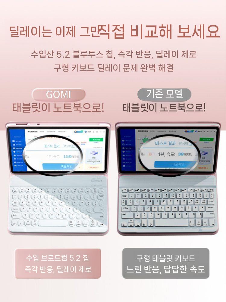 원플러스 패드3 케이스 원형 백라이트 키보드 마그네틱 자석 마우스 실리콘 커버 - 상세 이미지 3