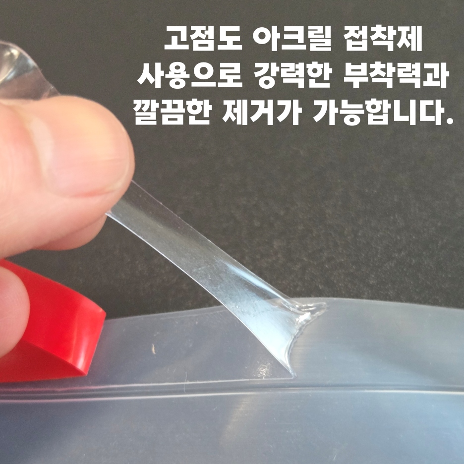 3M실리콘문풍지 창문틈새막이 창틀바람막이 현관외풍차단 투명방풍지 25mm - 상세 이미지 5