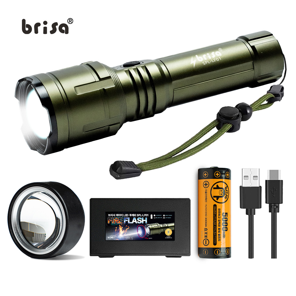 브리사 파이어 LED 후레쉬 충전식 손전등 해루질 캠핑 랜턴 점화렌즈