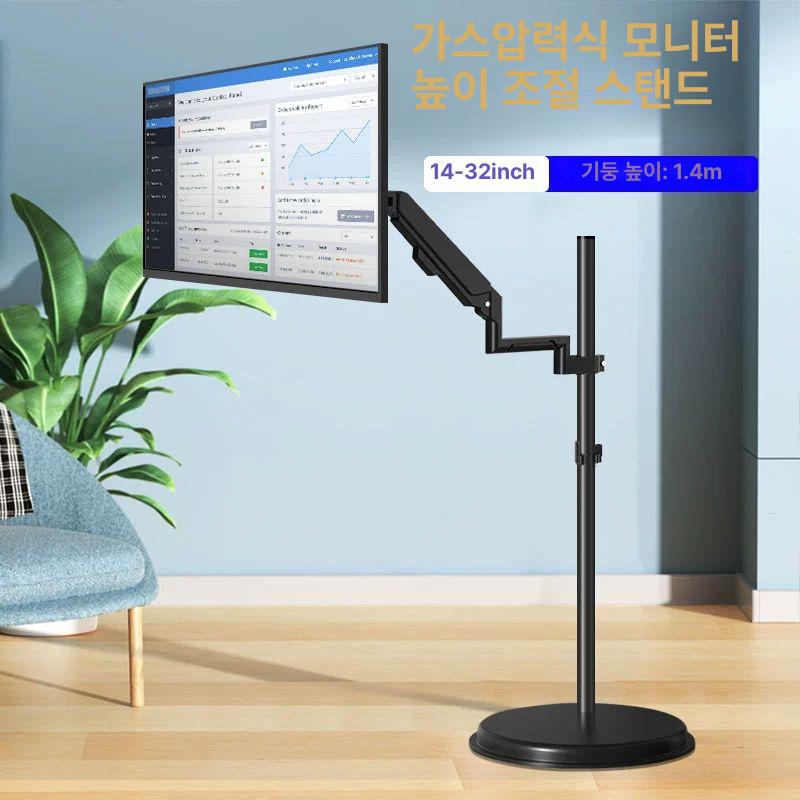 이동식 모니터암 침대용 키보드받침대 높이조절 사이드테이블 - 상세 이미지 2