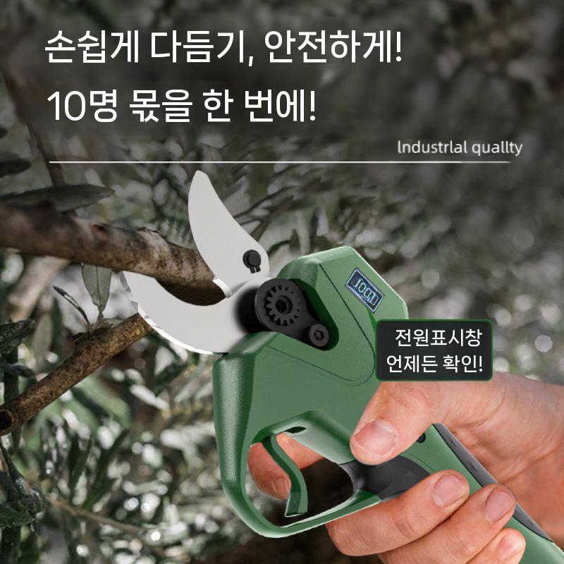 전동 가지치기 전지가위 원예용 무선 조경 트리머 관리기 브러쉬 6.0AH 1통 - 상세 이미지 4