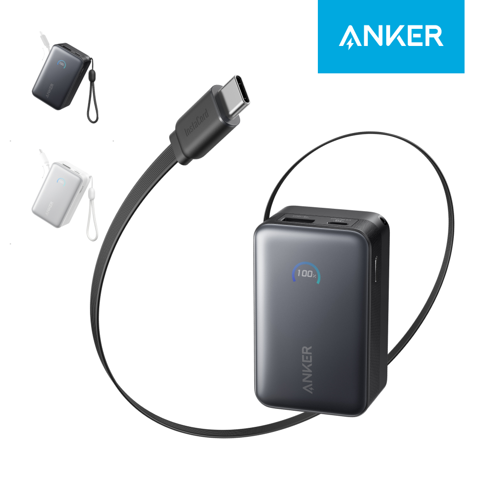 앤커 나노 파워뱅크 10000mAh 45W 보조배터리 (C타입 케이블 일체형) A1638 - 상품 이미지