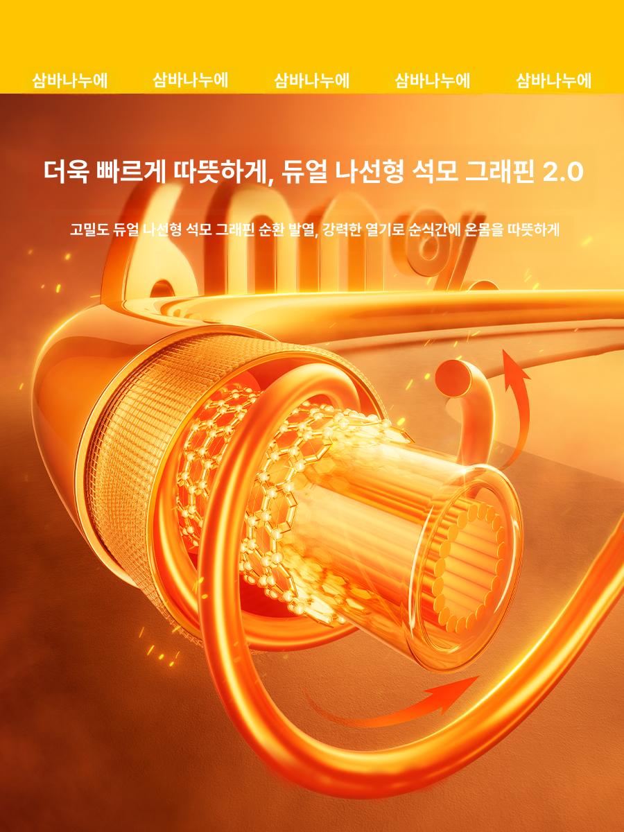 그래핀 온열매트 신상 가정용 온도조절 웜화이트 170x70cm 1인 - 상세 이미지 3